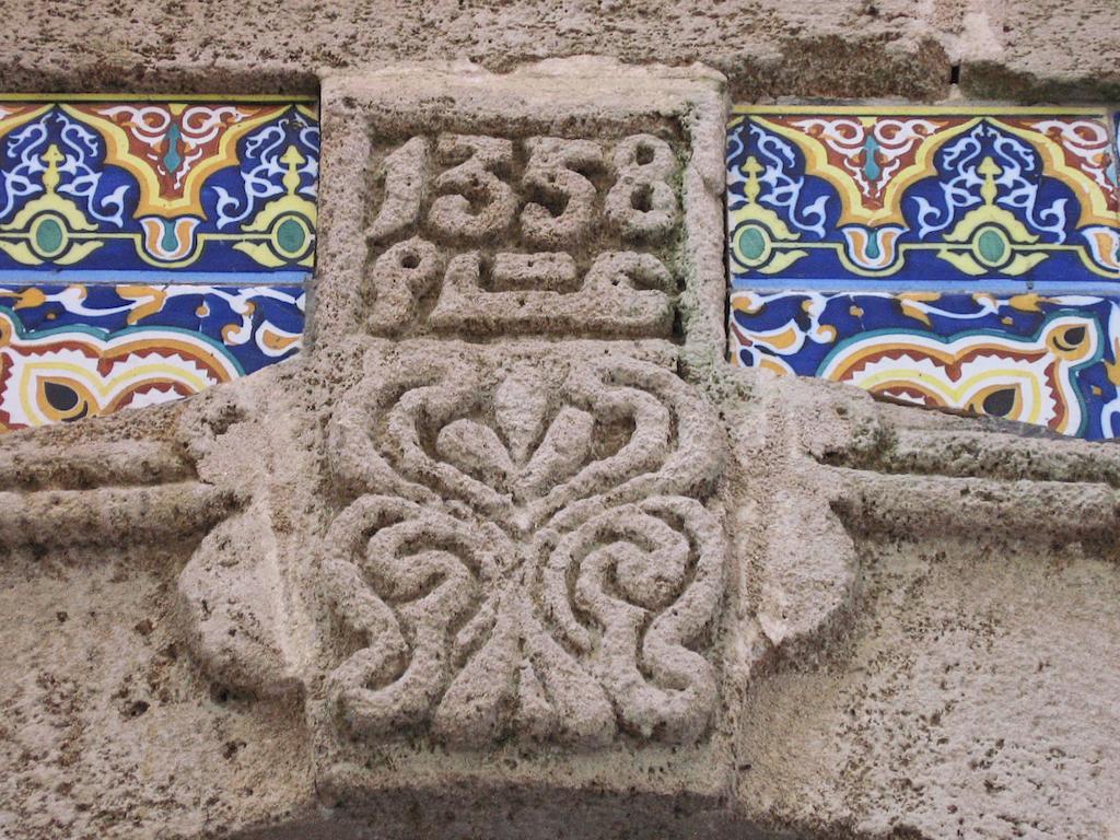 Maison Des Palmiers As-Sawíra Pokoj fotografie